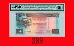 1993年香港上海汇丰银行伍百圆，AH444444号The Hong Kong & Shanghai Banking Corp., $500, 1/1/1993 (Ma H46), s/n AH444