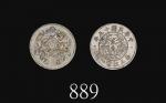民国十五年龙凤贰角，AU50佳品1926 Dragon & Phoenix Silver 20 Cents (LM-82). PCGS AU50 金盾 #42589058