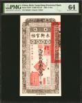 民国十七年吉林永衡官银钱号叁吊。 CHINA--PROVINCIAL BANKS. Kirin Yung Heng Provincial Bank. 3 Tiao, 1928. P-S1077. PM