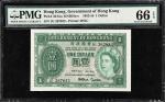 1954年香港政府银行壹圆。两张连号。(t) HONG KONG. Lot of (2). Government of Hong Kong. 1 Dollar, 1954. P-324Aa. Cons