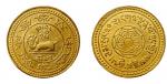 西藏狮图金币20两1918 PCGS AU 98