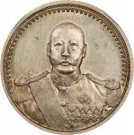 曹锟像宪法纪念无币值小型 NGC UNC-Details OBV Cleaned CHINA. Tsao Kun "Inauguration" Silver Medal, ND (1923). NGC