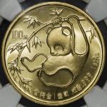 1985年熊猫纪念金币1盎司 NGC MS 69