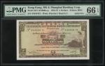 1973年香港上海汇丰银行5元，幸运号444444FJ, PMG66EPQ 
