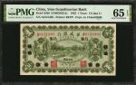 民国十一年华威银行壹圆。 (t) CHINA--FOREIGN BANKS. Sino-Scandinavian Bank. 1 Yuan, 1922. P-S580. PMG Gem Uncircu