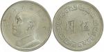 1973年台湾五元镍币错体，UNC 少见