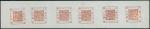 上海工部大龍六分銀全版六枚版票一件，紅棕色， 第58號版式，票間有輕微摺痕，但不失其為珍罕的六枚全版票，上品Municipal Posts Shanghai 1865-66 Large Dragons