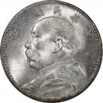 袁世凯像民国三年壹圆O版三角元 PCGS MS 62 China, Republic, [PCGS MS62] silver dollar, Year 3 (1914), Fatman Dollar,