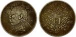 袁世凯像民国九年壹圆粗发 优美 CHINA: Republic, AR dollar, year 9 (1920), Y-329.6, L&M-77, Yuan Shi Kai in military