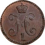 1842-EM年俄罗斯2科比铜币。叶卡捷琳堡铸币厂。(t) RUSSIA. 2 Kopeks, 1842-EM. Ekaterinburg Mint. Nicholas I. PCGS MS-63 B