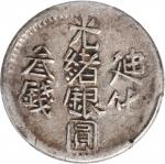 新疆迪化光绪银圆叁钱银币。 CHINA. Sinkiang. 3 Mace (Miscals), AH 1324 (1906). PCGS VF-35.