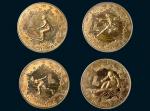 1980年第十三届冬季奥运会铜锌纪念币壹圆四枚全