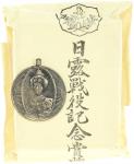 Japan, bronze medal, ND(1904-1905), commemorative of the victory of the Japan-Russia war in North-ea
