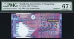 2002年香港政府10元，幸运号GS111111, PMG67EPQ