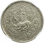 西藏钱币 NGC AU-Details