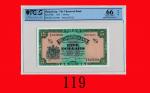 1962年渣打银行伍员The Chartered Bank, $5, 3/3/1962 (Ma S6), s/n S/F3135581. PCGS OPQ66 Gem UNC