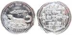 Nepal, 1988, 1000 Rupees, Commemorative Silver Coin, Snow Leopard on obverse, Hindu within Octagram 