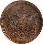 RUSSIA. Copper 2 Kopeks Novodel, 1802-KM. Suzun Mint. Alexander I. PCGS SPECIMEN-64 Brown.