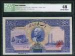 Bank Melli Iran, specimen 10,000 rials, AH 1317 (1938), red serial number 1/000000, blue and multico