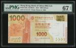 2013年中国银行1000元，雷达号CC711117，PMG 67EPQ