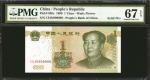 2005年第五版人民币一至一佰圆全9号 CHINA--PEOPLES REPUBLIC. Peoples Bank of China. 1 & 100 Yuan, 1999-2005. P-895c 