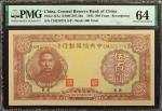 CHINA--PUPPET BANKS. Central Reserve Bank of China. 500 Yuan, 1942. P-J15a. PMG Choice Uncirculated 