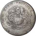 吉林省造甲辰七钱二分 PCGS AU 92 China, Qing Dynasty, Kirin Province, [PCGS AU Detail] silver dollar, Jiachen y