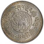 China - Tibet. TIBET: AR 3 srang, BE16-7 (1933), Y-25, L&M-659, a lovely mint state example! PCGS gr