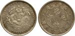 COINS. CHINA - PROVINCIAL ISSUES. Kwangtung Province: Silver 5-Cents, ND (1890-1908).  (L&M 137; KM 