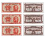 1936年民国二十五年中央银行壹圆（三连号） PMG 65EPQ