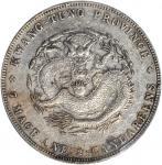 广东省造宣统元宝七钱二分银币。 (t) CHINA. Kwangtung. 7 Mace 2 Candareens (Dollar), ND (1909-11). PCGS Genuine--Clea