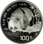 1987年熊猫纪念铂币1盎司 近未流通