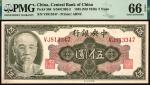 1945年中央银行美钞版金圆券伍圆，林森像，俞鸿钧、李骏耀签名，PMG66EPQ