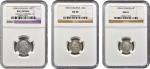 BRITISH GUIANA. Trio of Silver Minors (3 Pieces), 1836 & 1894. All NGC Certified.