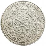西藏银币 极美