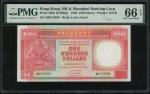 1992年香港汇丰银行 100元，编号 QB153280，PMG 66EPQ