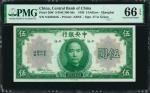 民国十九年中央银行伍圆。CHINA--REPUBLIC. Central Bank of China. 5 Dollars, 1930. P-200f. PMG Gem Uncirculated 66