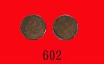 户部丙午大清铜币制钱二文Tai-Ching Copper Coin 2 Cash, CD (1906) (Y-8). PCGS MS63BN 金盾