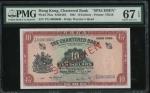 1961年渣打银行10元（红锁匙）样钞，编号T/G 0000000，PMG67EPQ，少见。The Chartered Bank, $10, specimen, 1.7.1961, T/G 00000