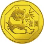 1983熊猫一圆纪念铜币