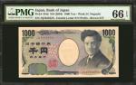 2004年日本银行劵一仟圆全同号2 JAPAN. Bank of Japan. 1000 Yen, ND (2004). P-104d. Solid Serial Number. PMG Gem Un