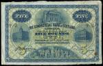 The Commercial Bank of Scotland Limited, ｣5, 2 January 1920, serial number 13/I 99/51, blue on mauve
