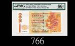 2001年香港渣打银行一仟圆，Y版EPQ66佳品2001 Standard Chartered Bank $1000 (Ma S48), s/n Y794771. PMG EPQ66