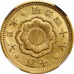 日本明治四十年十圆金币。大坂造币厰。JAPAN. 10 Yen, Year 40 (1907). Osaka Mint. Mutsuhito (Meiji). NGC Unc Details--Rem