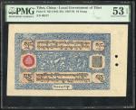 1941-48年西藏10桑，编号00577，PMG 53EPQ，发行时带孔，罕见原装票