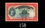 1948年印度新金山中国渣打银行拾员。九成新The Chartered Bank of India, Australia & China, $10, 12/2/1948 (Ma S12), s/n T