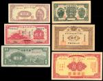 中国纸币6枚一组，其中包括华中银行100元，中州农民银行100元，河南省银行20枚等等，个别有黄及微污，VF至AU品相