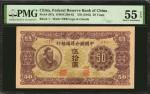 民国三十四年中国联合准备银行伍拾圆。 (t) CHINA--PUPPET BANKS.  Federal Reserve Bank of China. 50 Yuan, ND (1945). P-J8