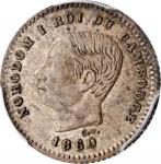1860年柬埔寨25分样币。诺罗敦一世。CAMBODIA. Silver 25 Centimes Pattern, 1860. Norodom I. PCGS Genuine--Rim Damage,