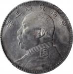 袁世凯像民国三年壹圆三角元 PCGS AU Details (t) CHINA. Dollar, Year 3 (1914). PCGS Genuine--Tooled, AU Details.